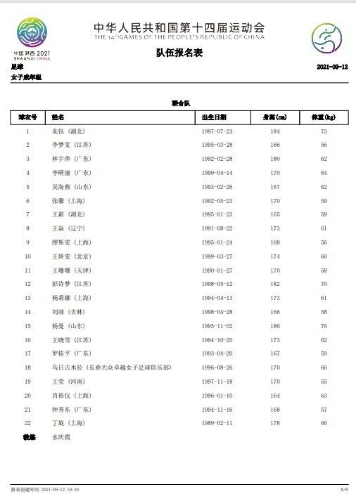 易边再战，夸塔扳平比分，扎莱夫斯基两黄被罚下场，阿兹蒙也是伤退，终场前卢卡库也是染红离场。